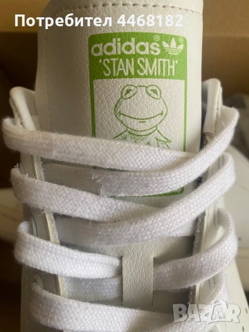 Adidas Stan Smith Kermit Limited edition. Нови, носени веднъж и изпрани в Чисто и Просто, снимка 3 - Маратонки - 54727200