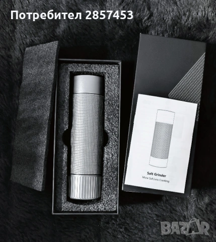 Luvan Salt Grinder / нова / алуминиева ръчна мелничка за сол / adjustable coarseness, снимка 10 - Аксесоари за кухня - 54394217