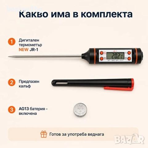 Кухненски дигитален термометър за храни течности месо мляко фурна вода, снимка 6 - Други инструменти - 29262810