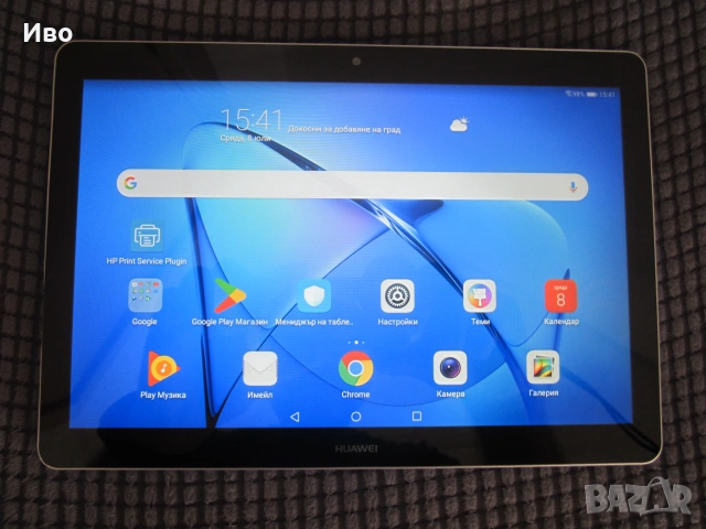 Таблет Huawei MediaPad T3 10 AGS-W09 - 16GB 