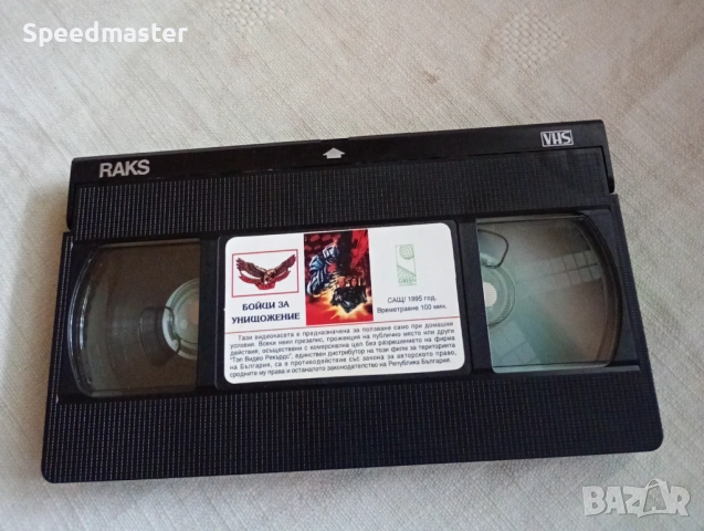 VHS филми, снимка 6 - Други жанрове - 54895968
