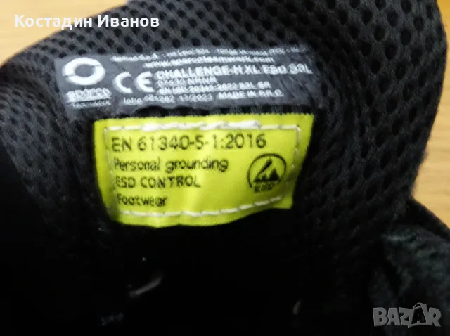 Sparco защитни работни обувки 42 номер Спарко, снимка 6 - Ежедневни обувки - 55507060