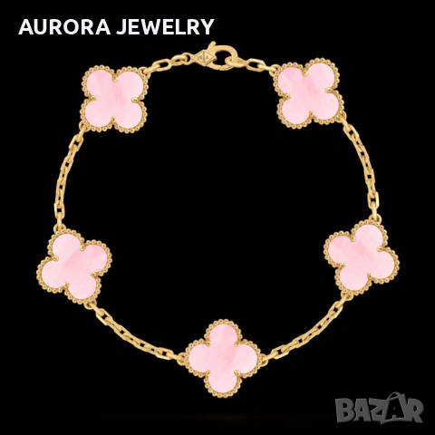 Van Cleef & Arpels VCA 5 Motifs Gold Pink Opal Vintage Alhambra Дамска Гривна, снимка 8 - Гривни - 54639277