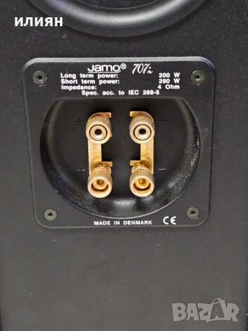 Jamo 707i, снимка 5 - Тонколони - 54394360