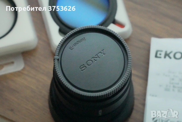Sony 11mm f1.8 нов обектив + филтри