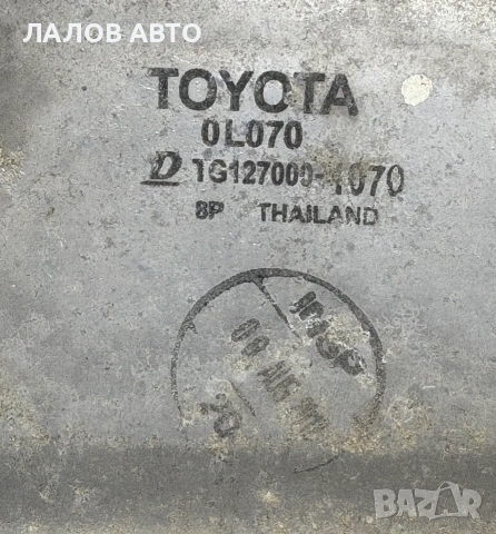 Интеркулер Тойота Хайлукс 2.5 Д 144 кс Interkuler Toyota Hilux 2.0D 144 hp, снимка 3 - Части - 55130270