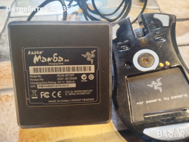 Razer Mamba 2012 Wireless , снимка 8 - Клавиатури и мишки - 54970179