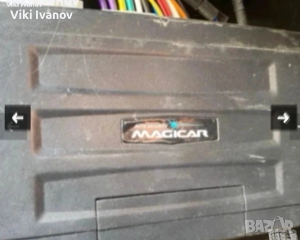 Система за отдалечено запалване на автомобила, аларма