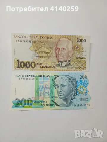 БРАЗИЛИЯ БАНКНОТИ 1000 КРУЗЕЙРО 1992 Г 