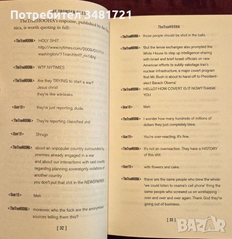 Досиетата Сноудън / The Snowden Files. The Inside Story of the World's Most Wanted Man, снимка 3 - История, политика и общество - 55064659