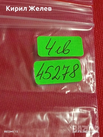 Лот банкноти NOTGELD 5 броя стари редки за КОЛЕКЦИЯ 45278, снимка 12 - Нумизматика и бонистика - 54890135