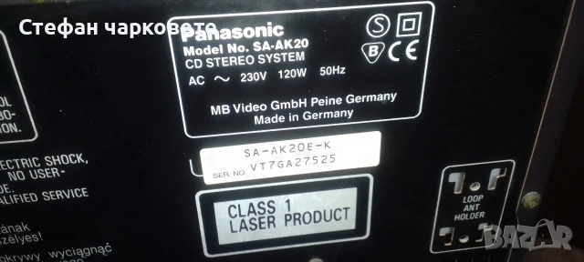 Аудио уредба Panasonic , снимка 8 - Аудиосистеми - 54585156