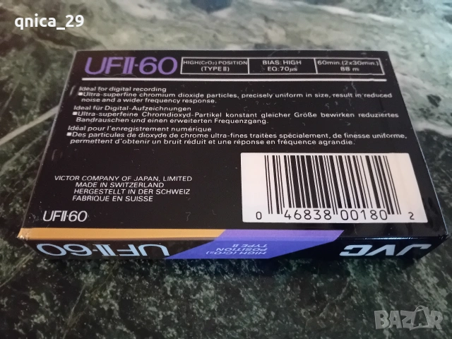 JVC UFll-60, снимка 2 - Декове - 54275325