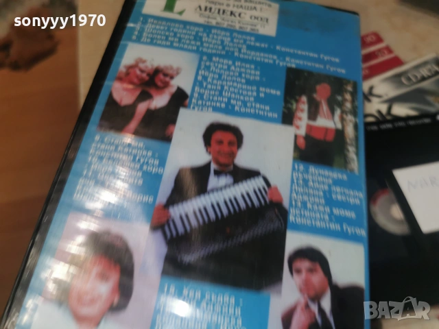 ФОЛКЛОР-НАРОДНА МУЗИКА VHS TAPE 2406262000L1, снимка 14 - Други музикални жанрове - 55038042