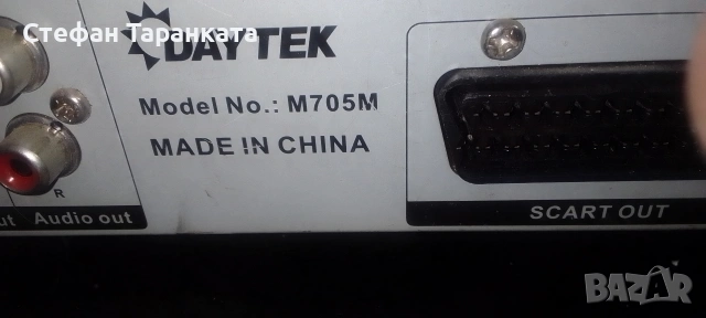 DVD player , снимка 5 - Плейъри, домашно кино, прожектори - 54718055