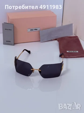 Дамски слънчеви очила Miu Miu