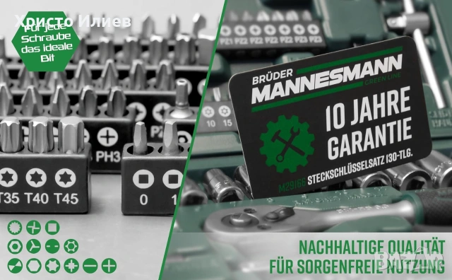 Комплект вложки с тресчотка Mannesmann 29166, 130 части, 6.3 мм - 1/4“, снимка 2 - Гедорета - 55187073