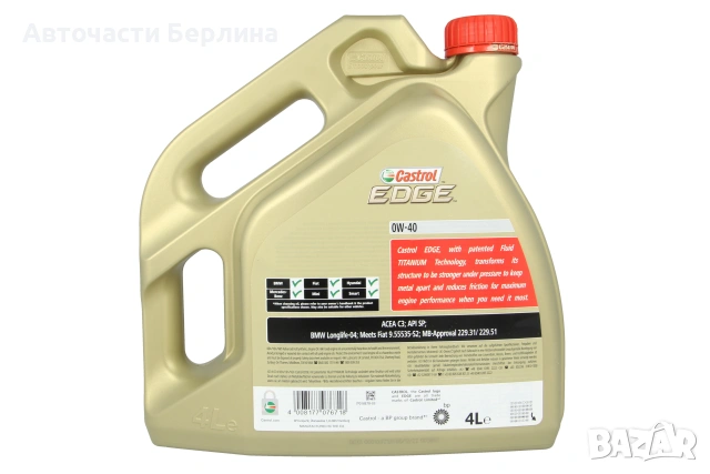 Моторно масло CASTROL 0W-40 ДВИГАТЕЛНО МАСЛО 4L, снимка 4 - Аксесоари и консумативи - 54979712