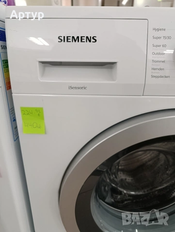 Пералня Siemens , снимка 2 - Перални - 54375174