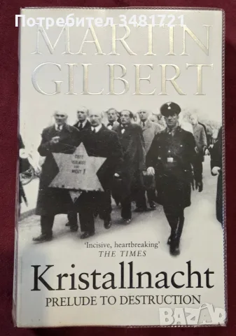 Kristallnacht. Prelude to Destruction