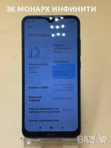телефон Redmi 8 32GB/ 4GB RAM, снимка 2 - Xiaomi - 54643014
