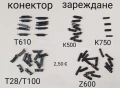 Конектор за зареждане за Nokia 1200,1202,1208,1650,2332,2600,2630,2760,5000,E51,N70,N72,N73,N80,8310, снимка 9