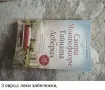 книги втора употреба, снимка 7