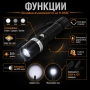 Акумулаторен фенер CREE Q5 LED с фокус батерия 18650 зарядни 220V и 12V, снимка 2
