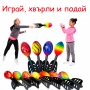 Летяща ръгби стрела - мека топка 28 см, снимка 1