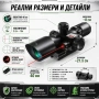 Оптически тактически прицел 2.5x-10x бързомер мерник за пушка оръжие лов еърсофт с лазер бързомерец, снимка 3