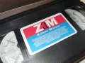 DRAGANA MIRKOVIC-ORIGINAL VHS VIDEO TAPE 0205261950L1, снимка 12