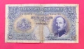 250 лева 1929 година България, снимка 1