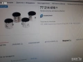 77214690**НОВО**KOLBENSCHMID**БИЕЛНИ ВТУЛКИ**К-Т **, снимка 6