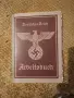 трудова книжка 3 Райх, снимка 1