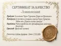 Дърво на живота с полускъпоценни камъни и черен турмалин, снимка 4