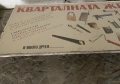 Голяма табела за железария/магазин, снимка 2