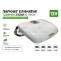 Паркинг климатик таванен G-TECH R2 2700W 12V за бусове кемпери каравани камиони, снимка 1