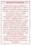 Електрична четириколка, снимка 7