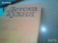 продавам научно популярни книги всяка по 10 лв. , снимка 6