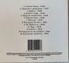 Дискове на Лили Иванова , снимка 3