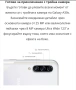 Samsung A30s+2калъфа , снимка 6