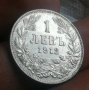 1 лв - 1912г / Сребро( 0,835/1000)  5 гр. , снимка 2