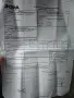 Samsung S26 512GB Sky Blue, снимка 6