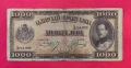 1000 лева 1925 година България, снимка 1
