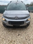 Citroen Berlingo 1.5 BlueHdi 131 к.с. YH01 2020 г. Ситроен Берлинго На Части, снимка 1