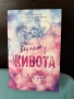 продавам книги , снимка 5