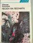 Нови книги,различни, снимка 10
