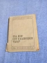Григорий Бакланов - На юг от главния удар , снимка 1