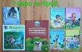 Детски книги с приказки , снимка 7