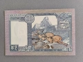 Банкнота - Непал - 1 рупия UNC | 1974г., снимка 2